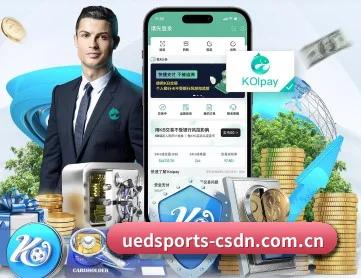 UED体育 APP 深度功能